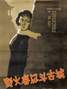 欧美热热